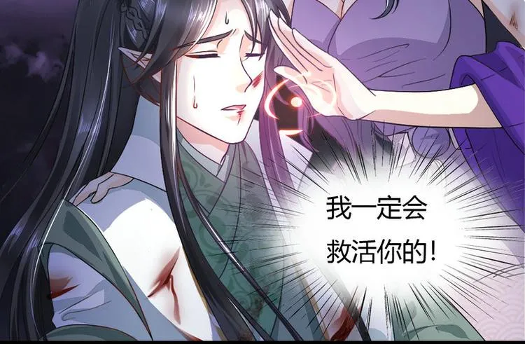 第7集 第79页