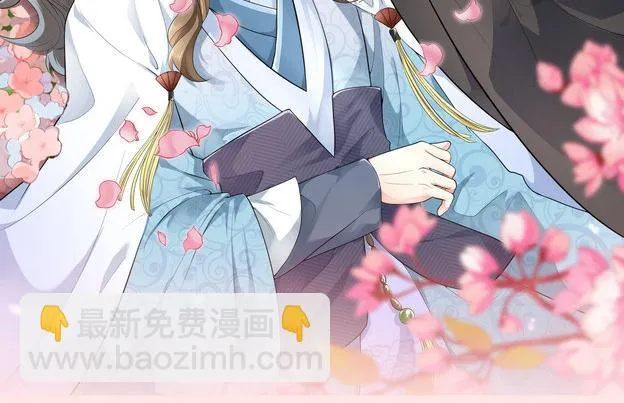 第8集 第2页