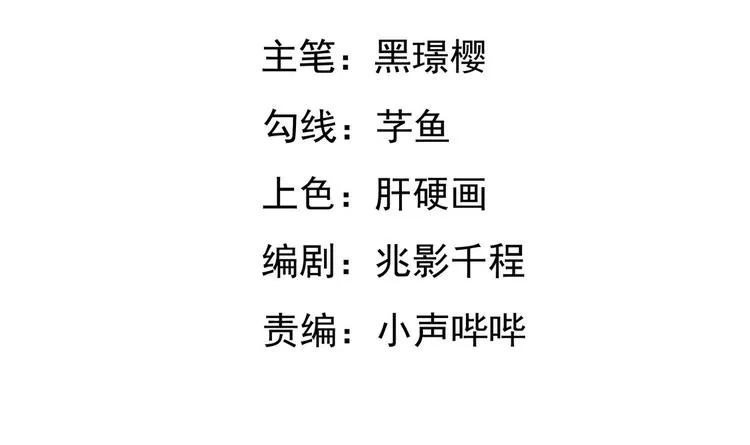 第8集 第4页