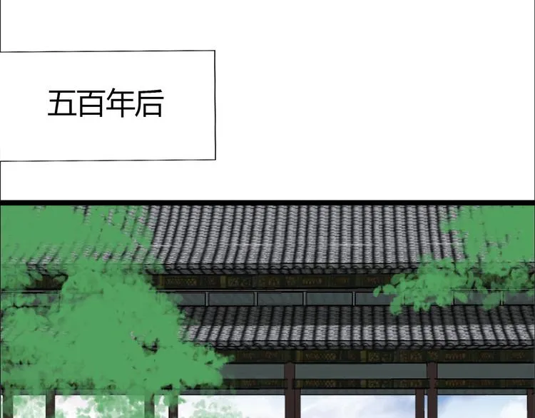第8集 第5页