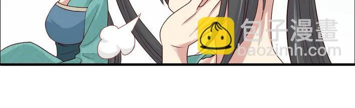 第8集 第9页
