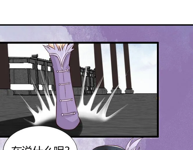 第8集 第10页