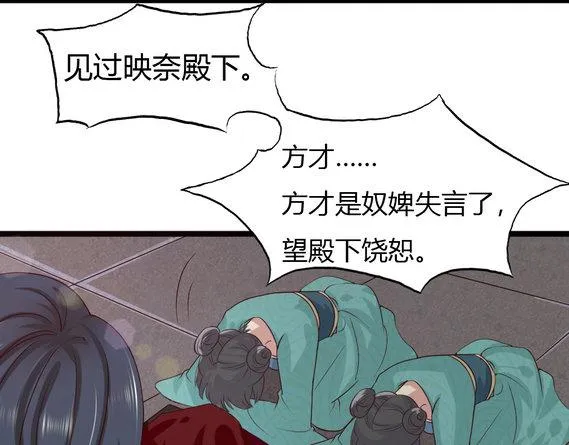 第8集 第13页