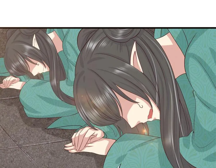 第8集 第17页