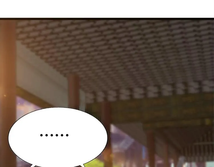 第8集 第19页