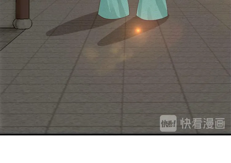 第8集 第24页