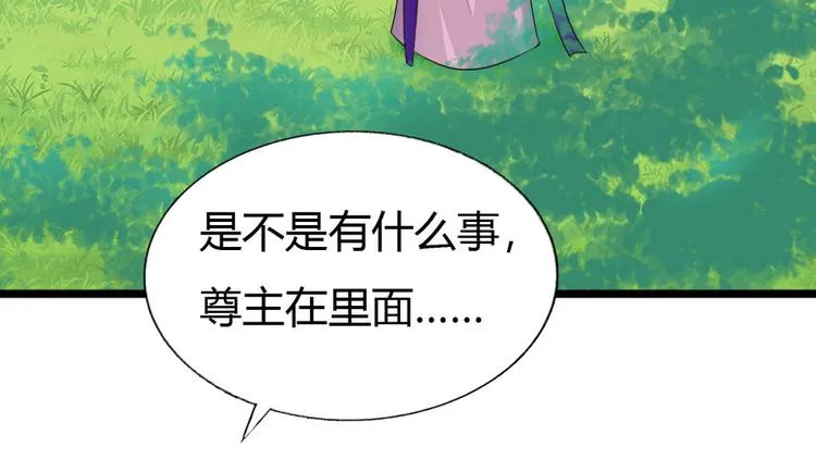 第8集 第29页