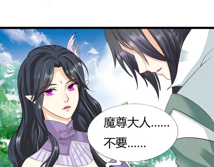 第8集 第32页