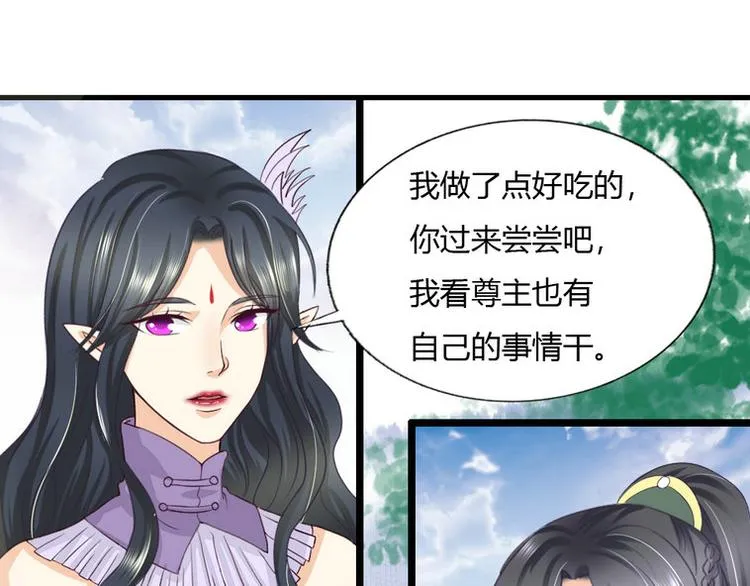第8集 第34页