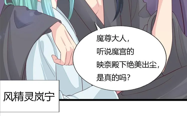 第8集 第43页
