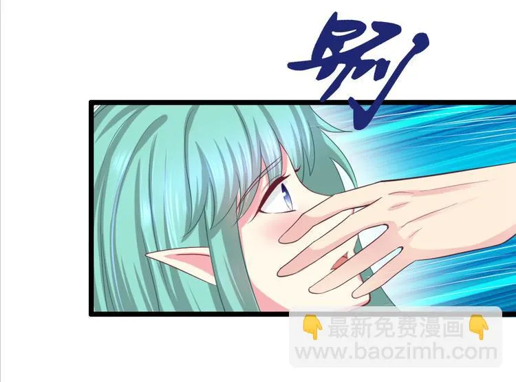 第8集 第44页