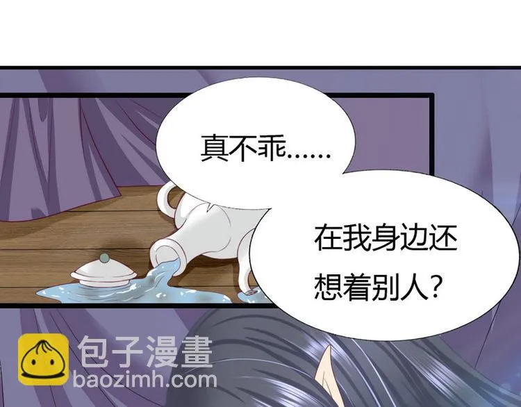 第8集 第47页