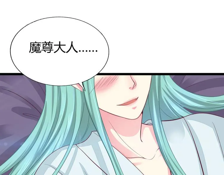 第8集 第50页