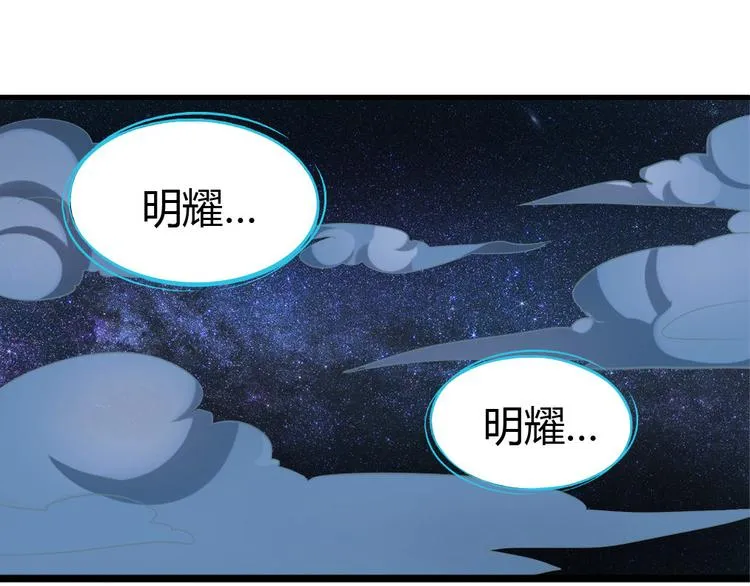 第8集 第54页