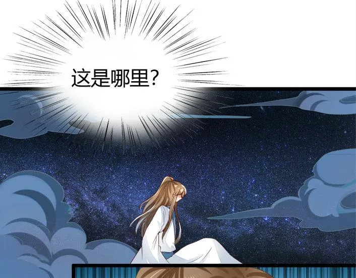 第8集 第57页