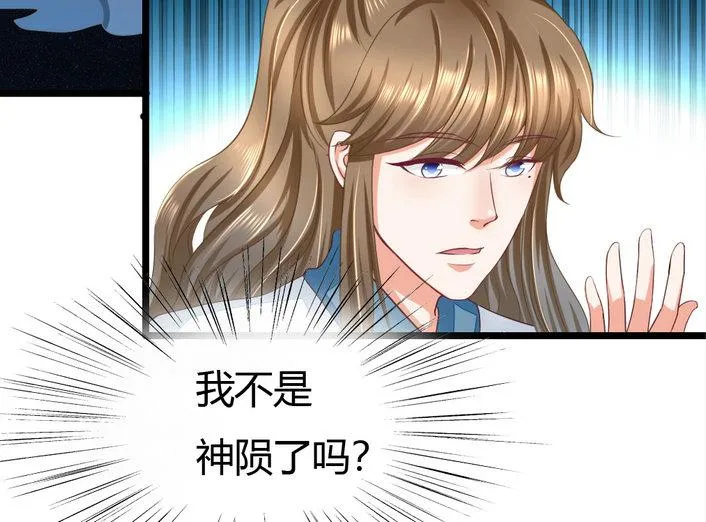 第8集 第58页
