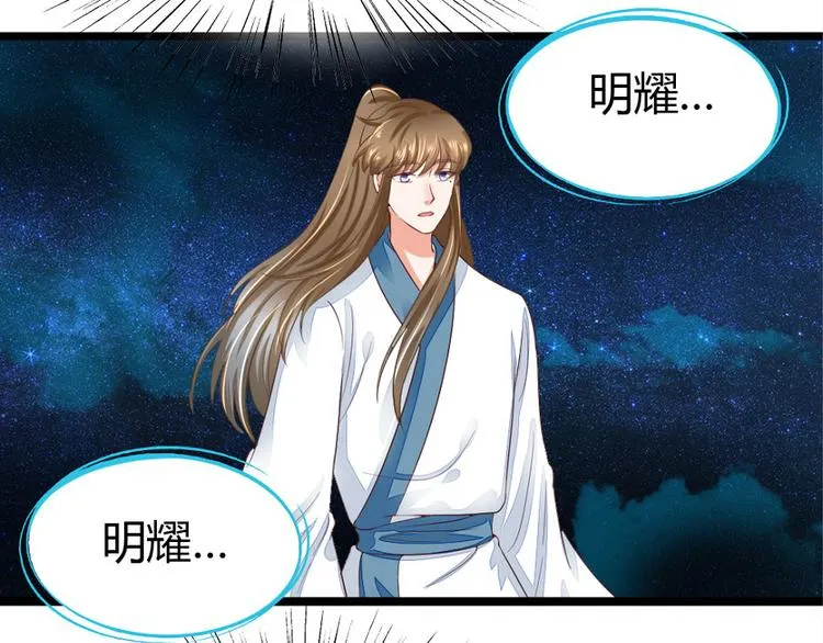 第8集 第59页