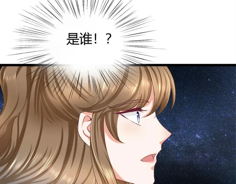 第8集 第61页