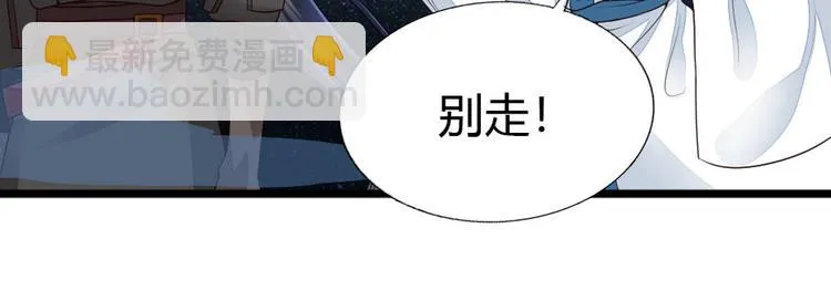 第8集 第66页
