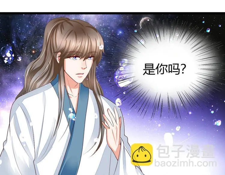 第8集 第68页