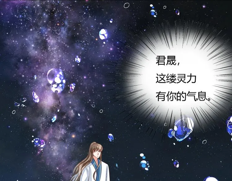 第8集 第70页