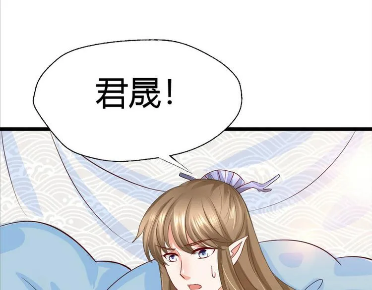 第8集 第74页
