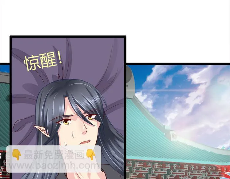 第8集 第76页