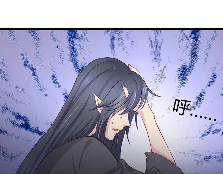 第8集 第79页
