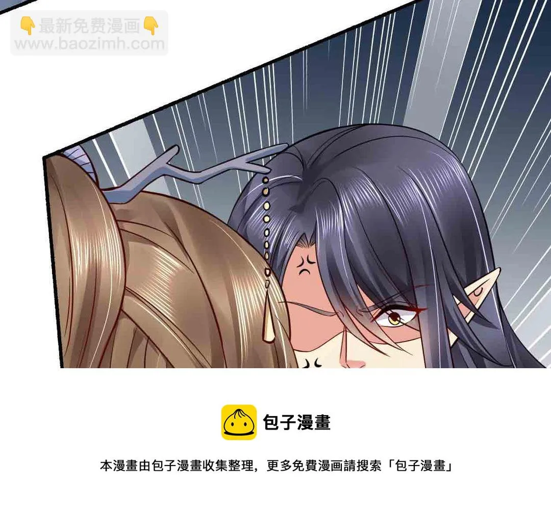 第43集(君临天下) 第9页