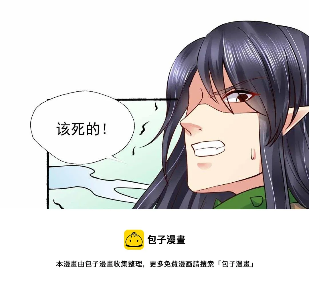第43集(君临天下) 第13页