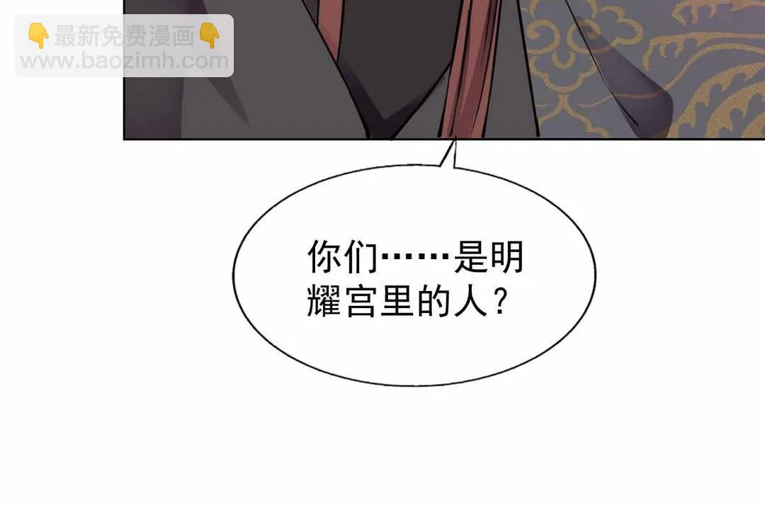第43集(君临天下) 第23页