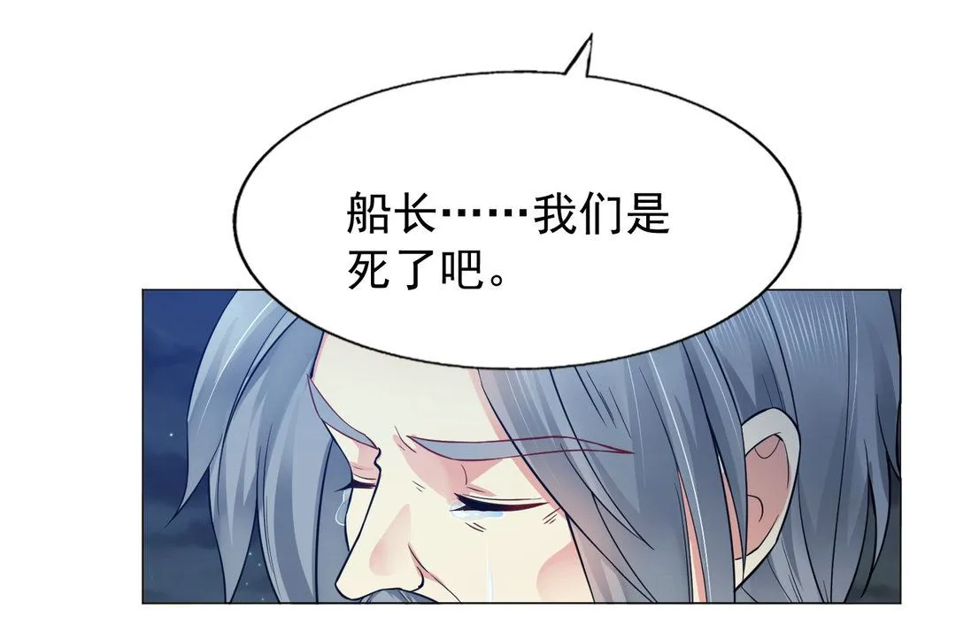 第42集(君临天下) 第11页