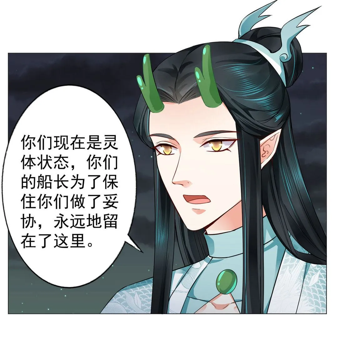 第42集(君临天下) 第14页