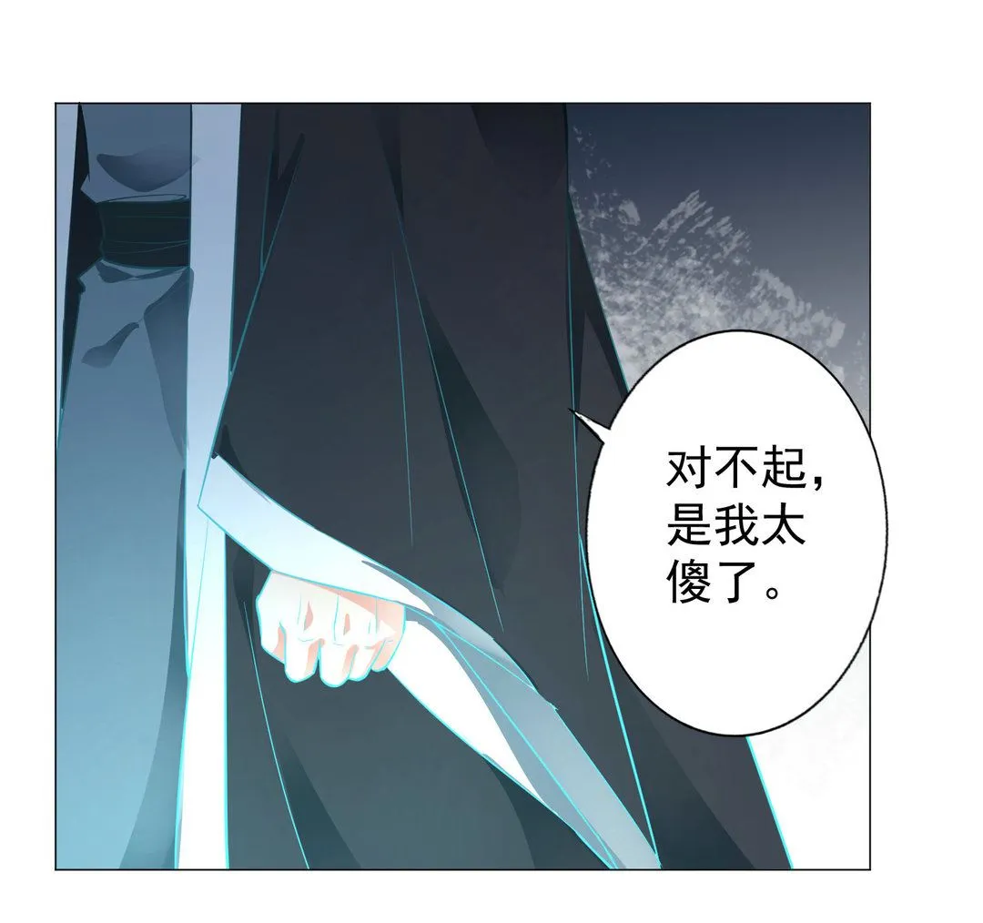 第42集(君临天下) 第15页