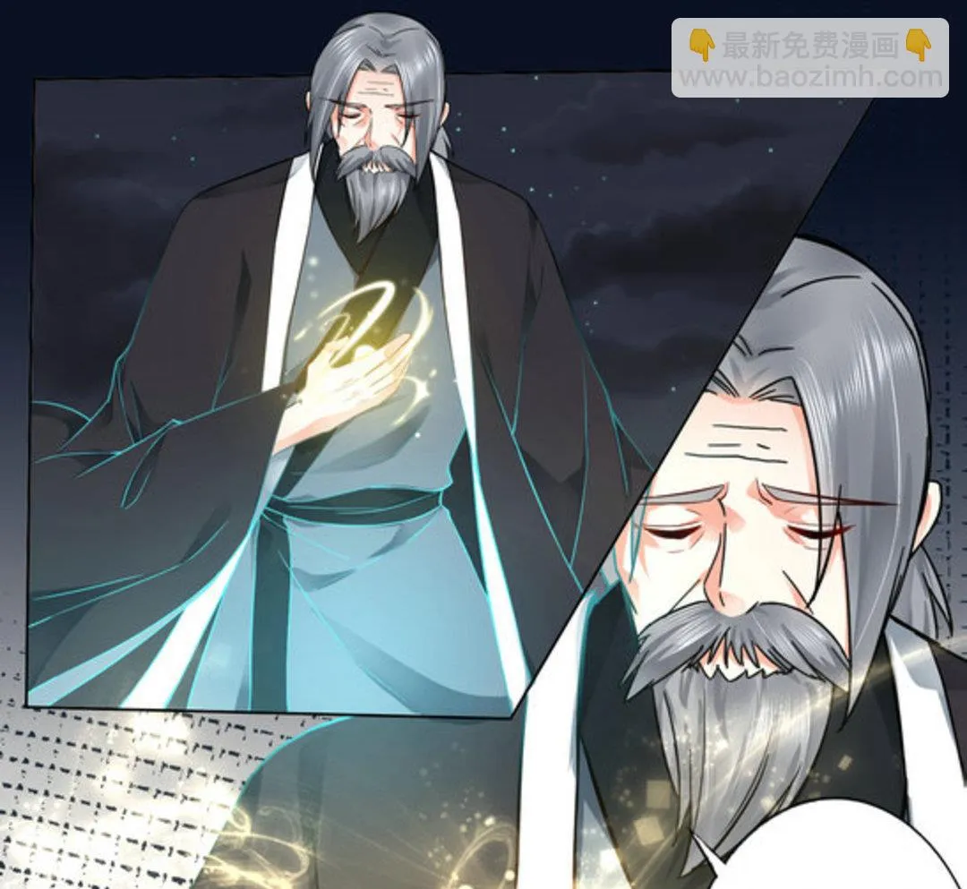 第42集(君临天下) 第16页