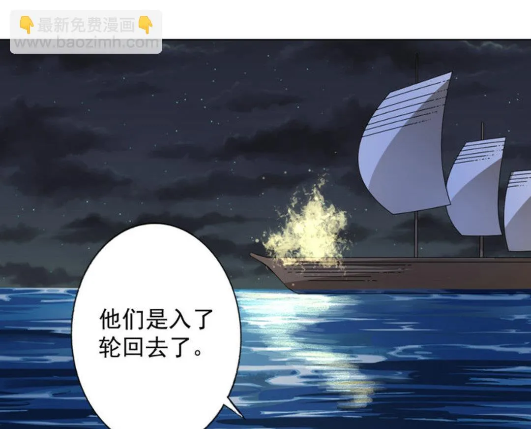 第42集(君临天下) 第20页