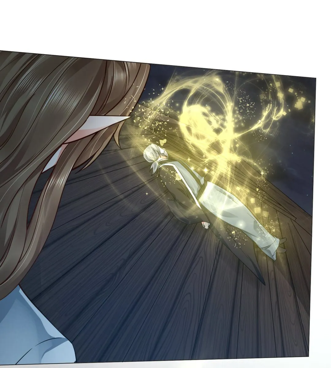第42集(君临天下) 第23页