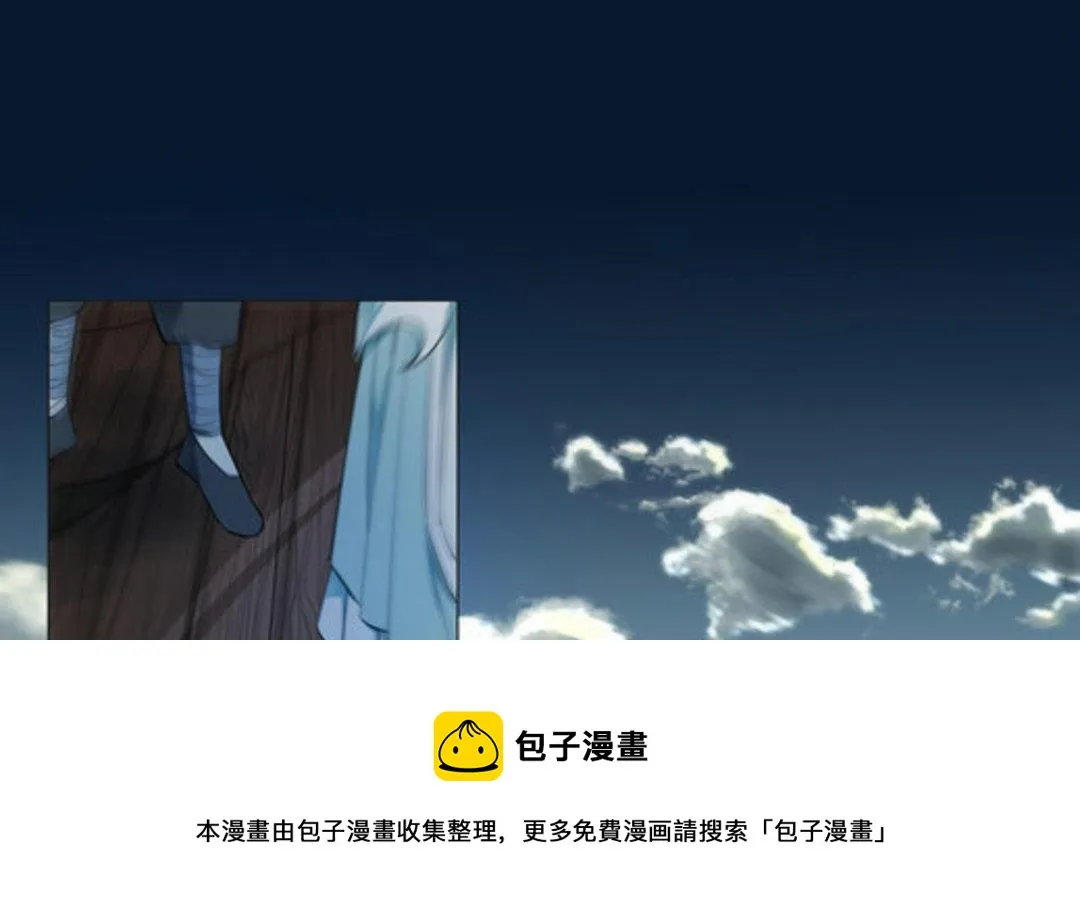 第42集(君临天下) 第25页