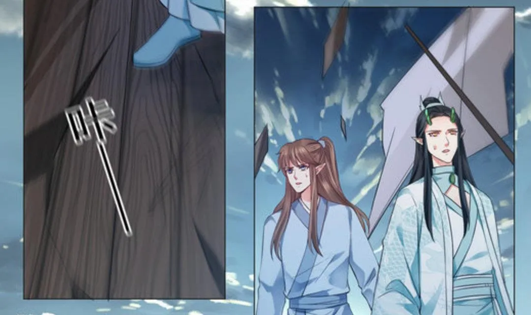 第42集(君临天下) 第26页
