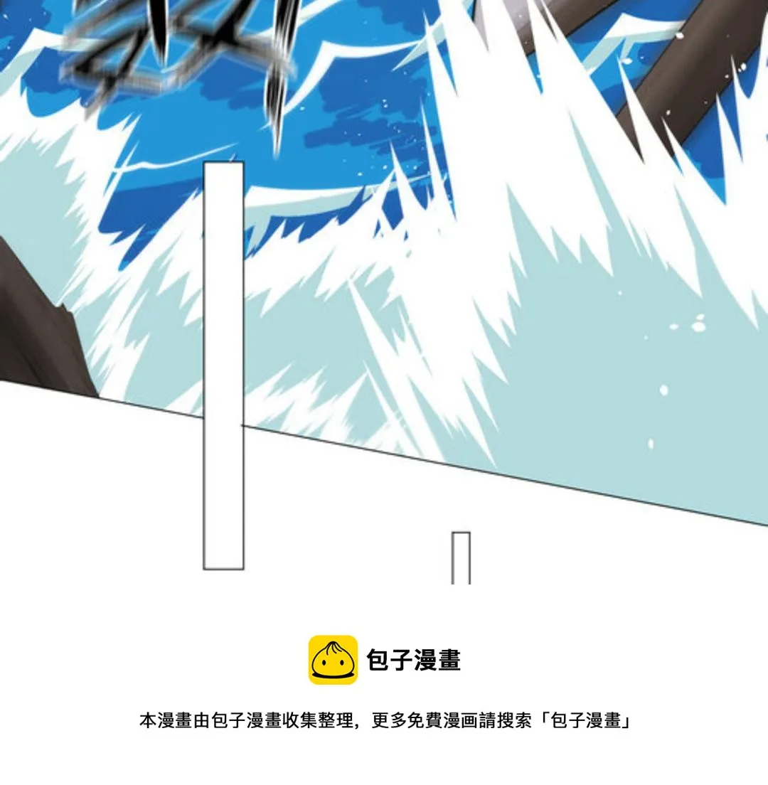 第42集(君临天下) 第29页