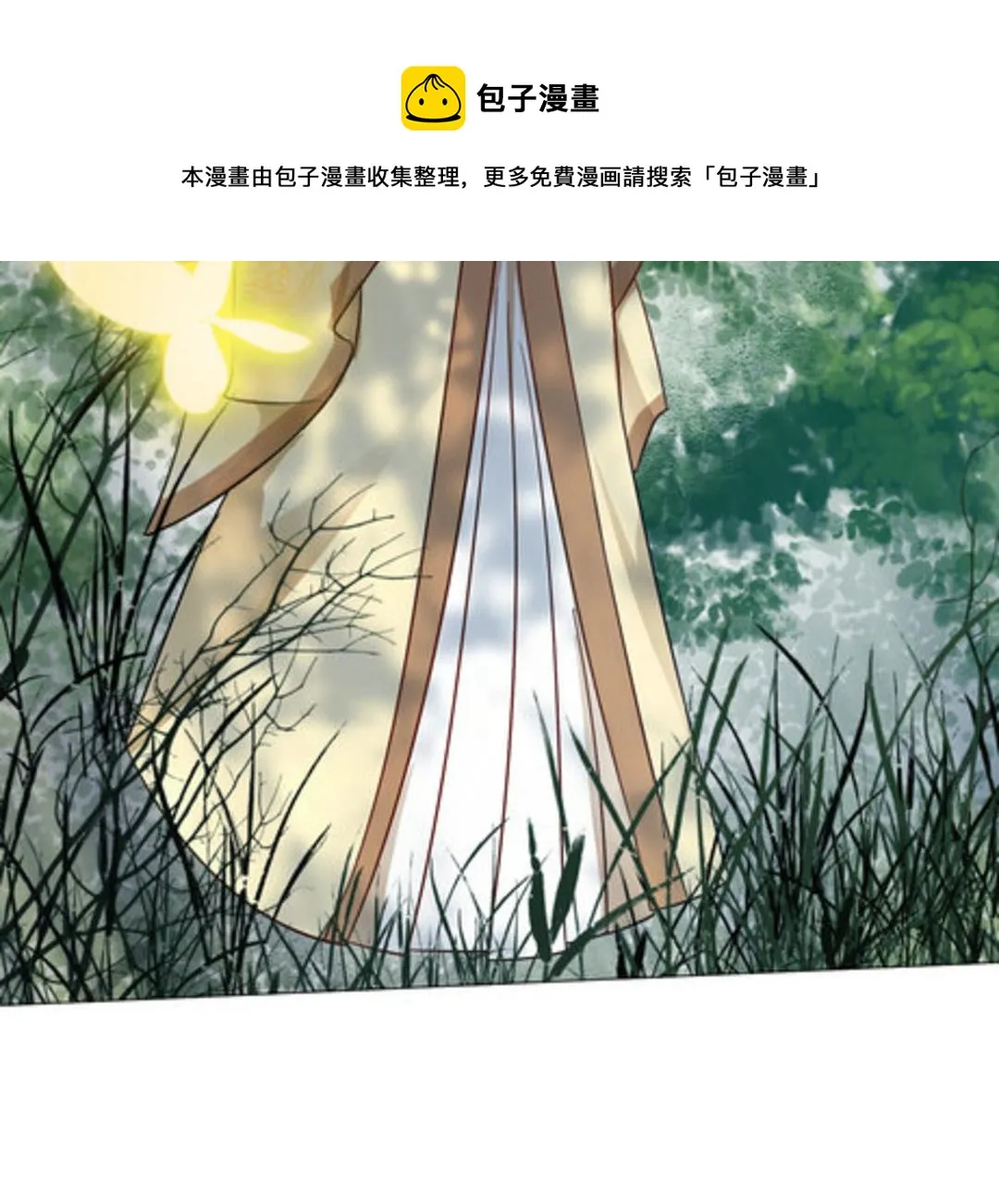 第42集(君临天下) 第37页