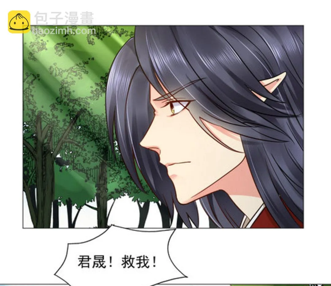 第42集(君临天下) 第46页