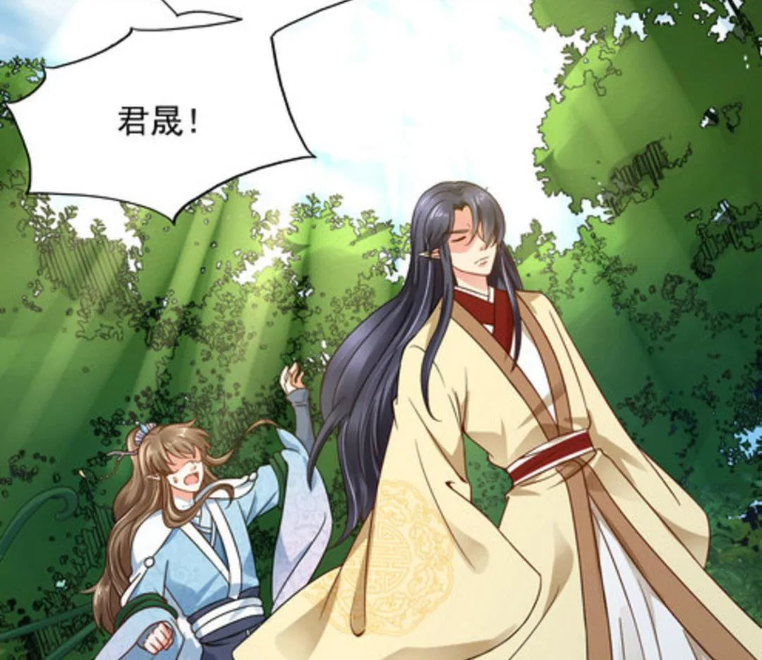 第42集(君临天下) 第47页
