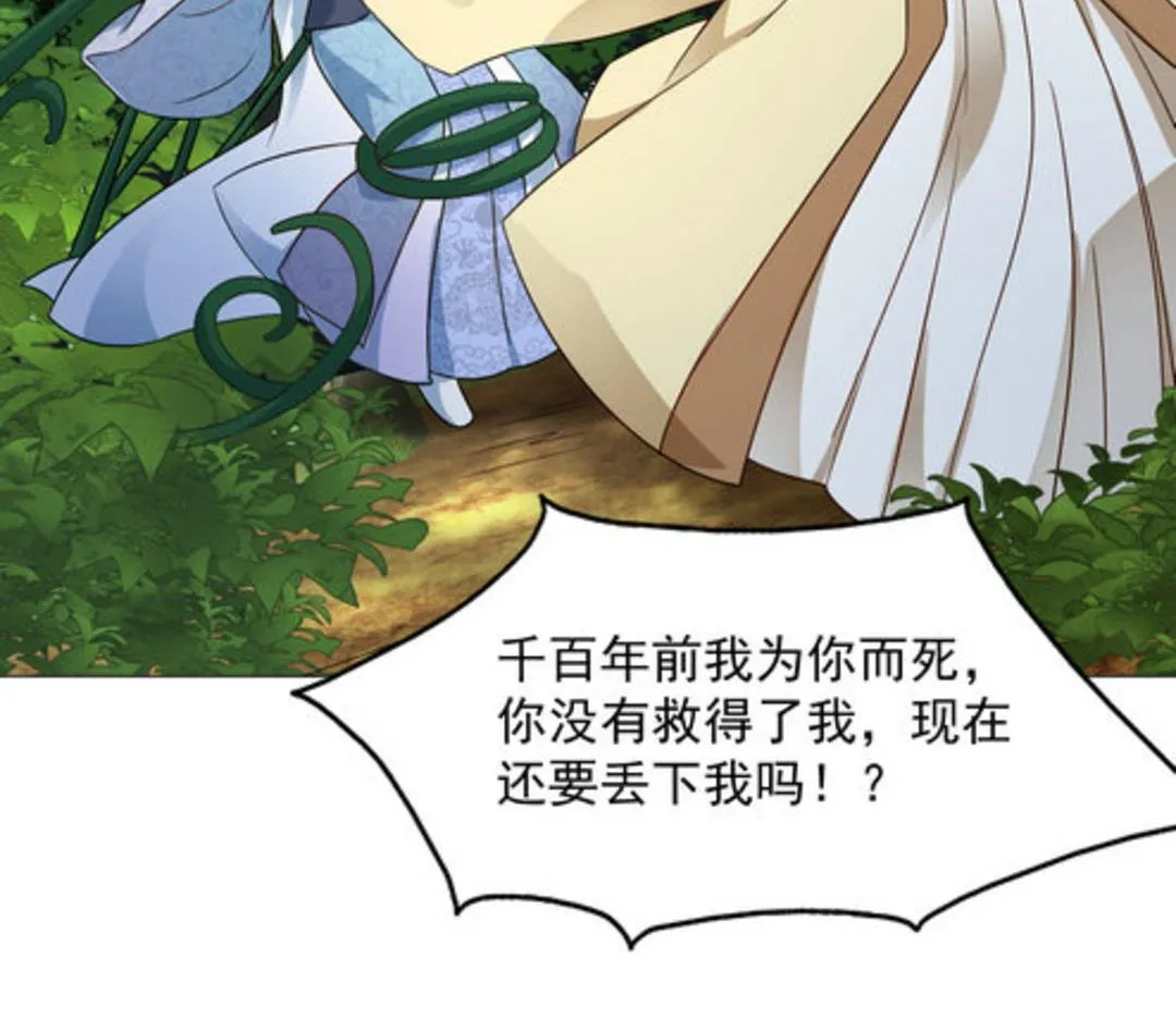 第42集(君临天下) 第48页