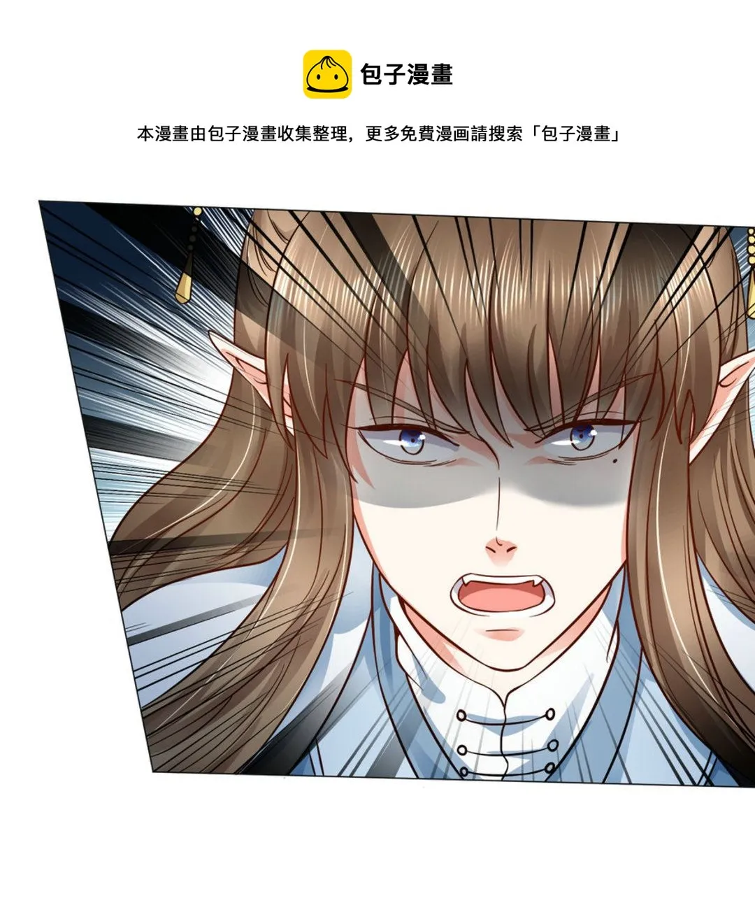 第42集(君临天下) 第49页
