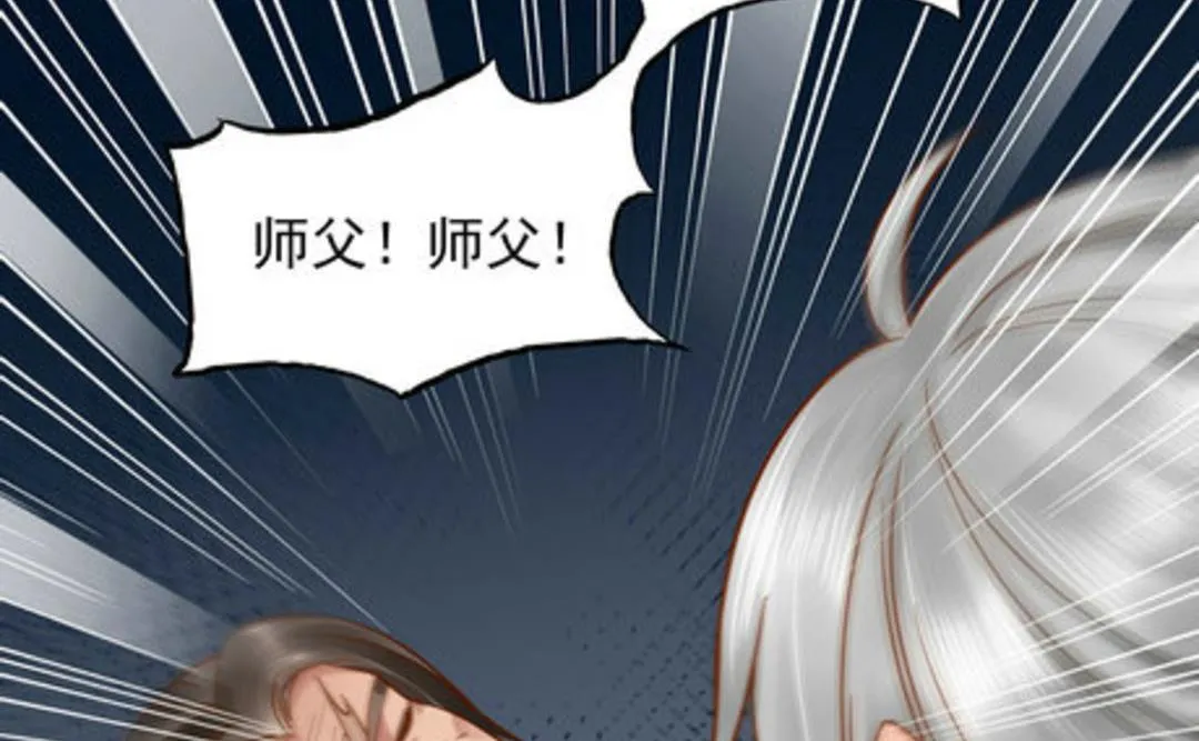 第41集(君临天下) 第7页