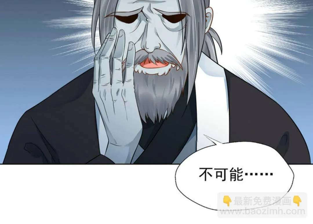 第41集(君临天下) 第14页