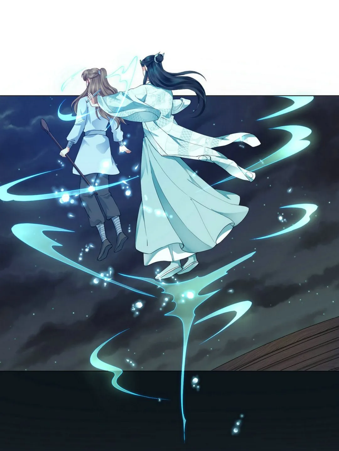 第41集(君临天下) 第27页
