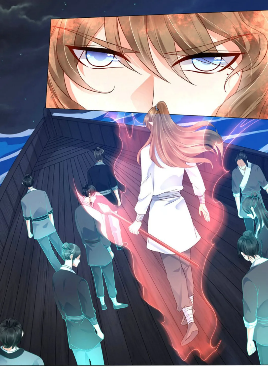 第41集(君临天下) 第32页