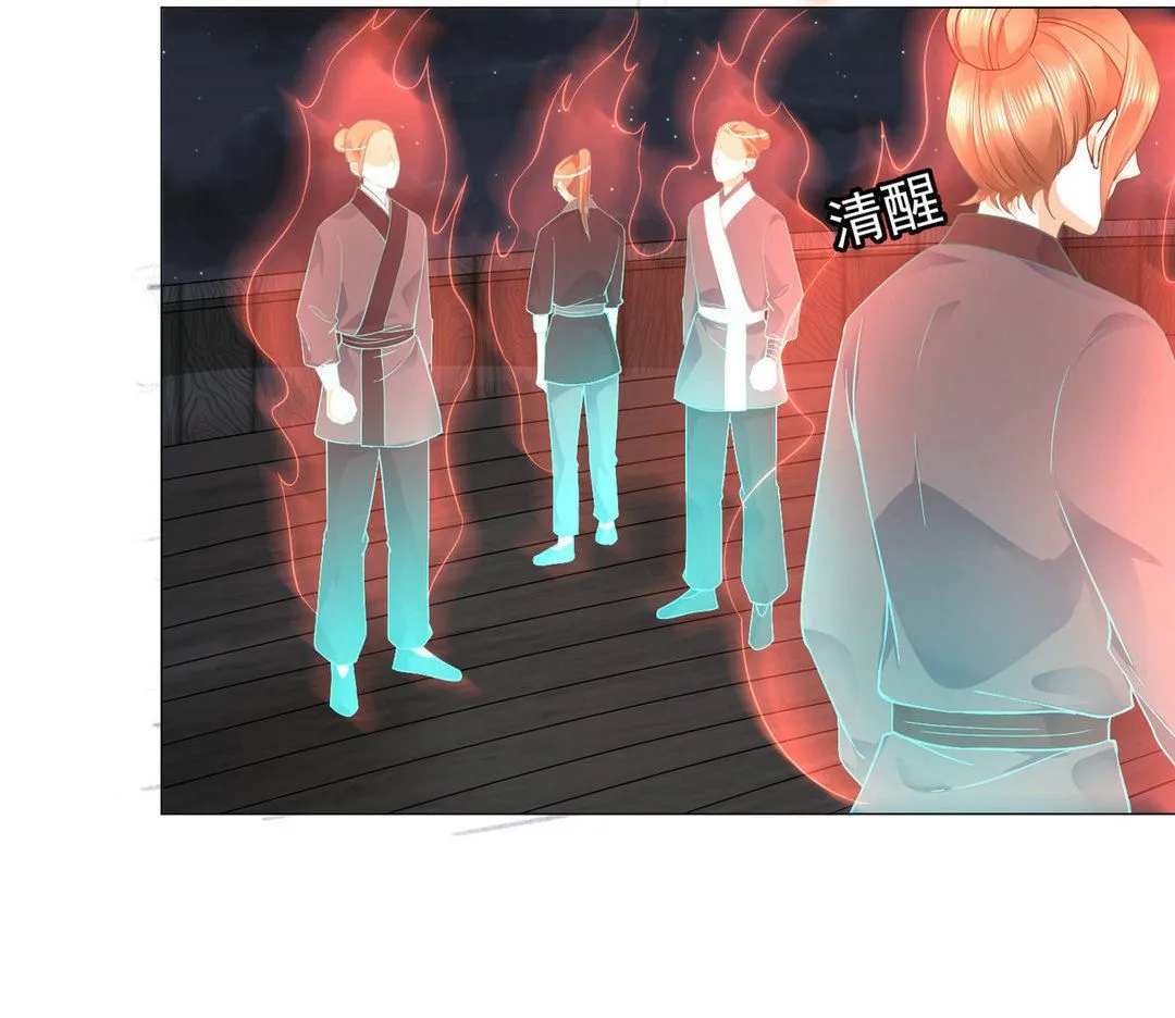 第41集(君临天下) 第34页
